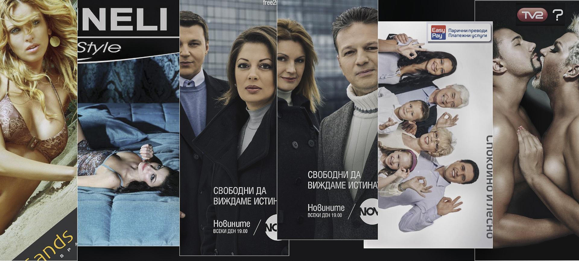 Национални рекламни кампании – хотел Зорница Сандс, Martineli Home Style, NOVA TV, EasyPay и Azis TV2 | професионална рекламна фотография